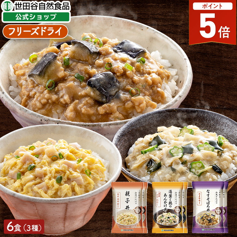 楽天市場】【最大P20倍 4/24 20時〜4/27 9時59迄!】世田谷自然 楽天市場】【最大P20倍 4/24 20時〜4/27 9時59迄!】世田谷自然