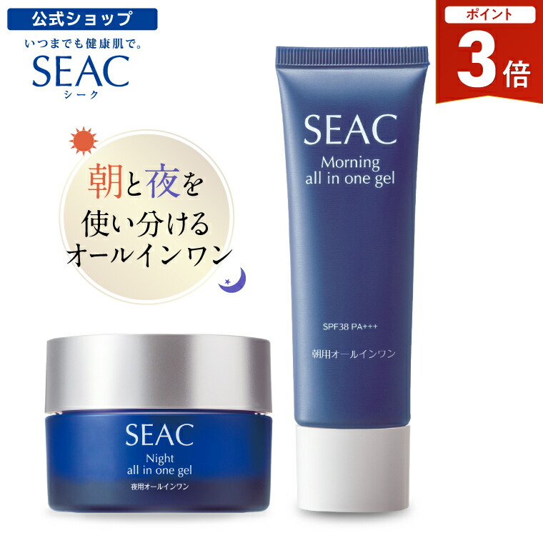 楽天市場】【本日限定!全品P3倍！】世田谷自然食品 SEAC (シーク