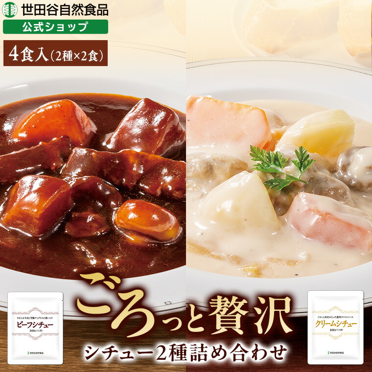 楽天市場】世田谷自然食品 グルコサミン + コンドロイチン 楽天市場】世田谷自然食品 グルコサミン + コンドロイチン
