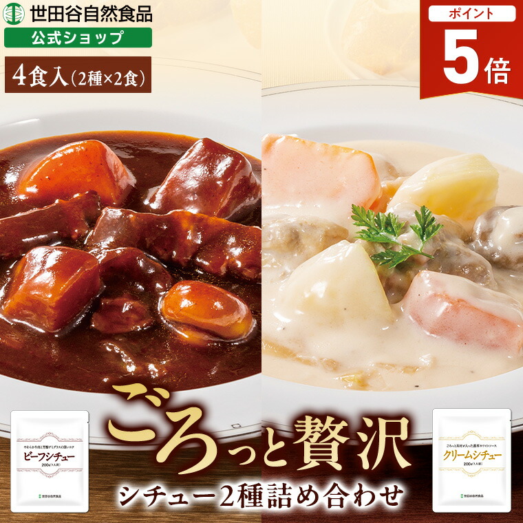 楽天市場】【最大P20倍 4/24 20時〜4/27 9時59迄!】世田谷自然 楽天市場】【最大P20倍 4/24 20時〜4/27 9時59迄!】世田谷自然