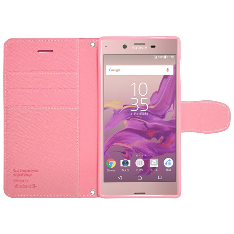 ãæ¥½å¤©å¸å ´ã'SONY Xperia XZ / XZs å°ç