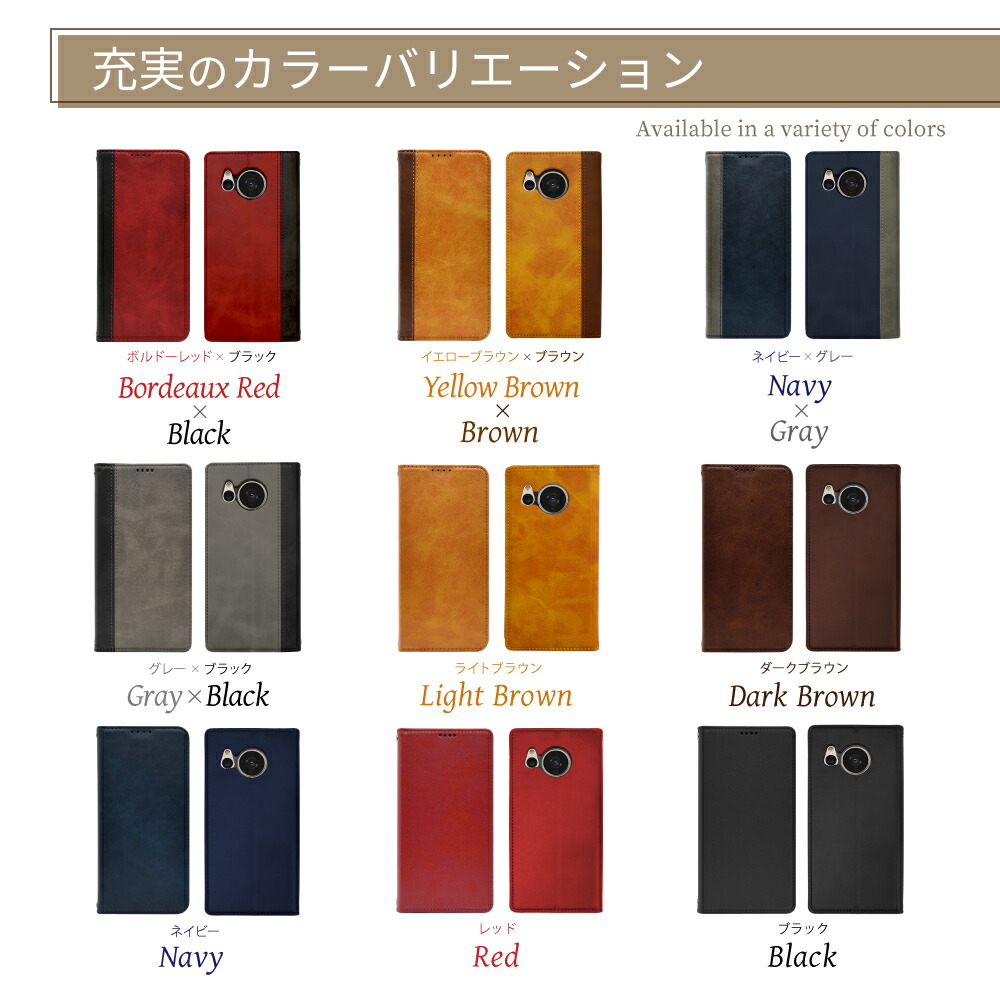 AQUOSsense6ケースzero6手帳ケースsense5Gsense4liteplusbasicケースAQUOSR6手帳型ケースsense3basic4liteカバーaquosセンス5g手帳ケースsense2手帳カバーR5Gzero2zero5Gbasicカバーレザーケースshizukawillシズカウィル