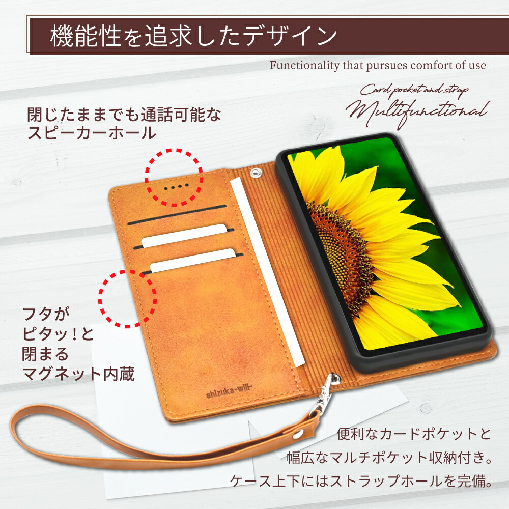 AQUOSsense6ケースzero6手帳ケースsense5Gsense4liteplusbasicケースAQUOSR6手帳型ケースsense3basic4liteカバーaquosセンス5g手帳ケースsense2手帳カバーR5Gzero2zero5Gbasicカバーレザーケースshizukawillシズカウィル