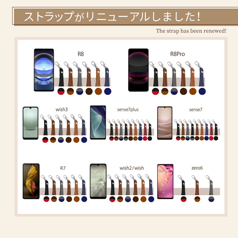 AQUOSsense6ケースzero6手帳ケースsense5Gsense4liteplusbasicケースAQUOSR6手帳型ケースsense3basic4liteカバーaquosセンス5g手帳ケースsense2手帳カバーR5Gzero2zero5Gbasicカバーレザーケースshizukawillシズカウィル