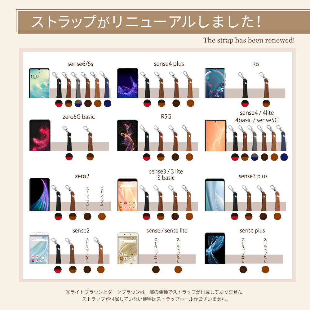 AQUOSsense6ケースzero6手帳ケースsense5Gsense4liteplusbasicケースAQUOSR6手帳型ケースsense3basic4liteカバーaquosセンス5g手帳ケースsense2手帳カバーR5Gzero2zero5Gbasicカバーレザーケースshizukawillシズカウィル