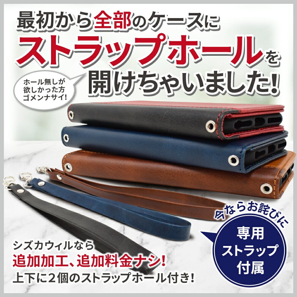 AQUOSsense6swishケースAQUOSsense6zero6手帳ケースsense5Gsense4liteplusbasicケースaquosR6手帳型ケースsense3basicアクオスセンス4plussense2手帳R5Gzero2zero5Gbasicカバーレザーケースshizukawillシズカウィル