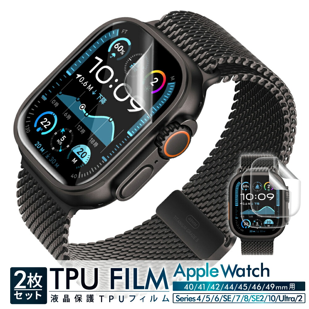 楽天市場】Apple Watch SE2 SE 4 5 6 40mm フィルム AppleWatch