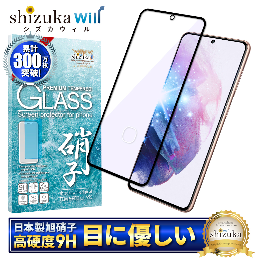 楽天市場】【20%OFFクーポン配布中】Galaxy A21 SC-42A フィルム