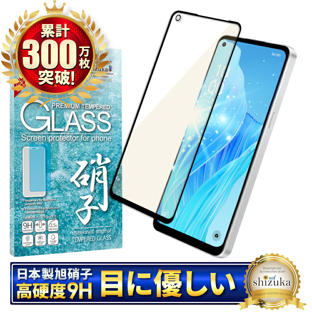 楽天市場】ZTE Libero 5G iv ガラスフィルム Libero5G iii 保護