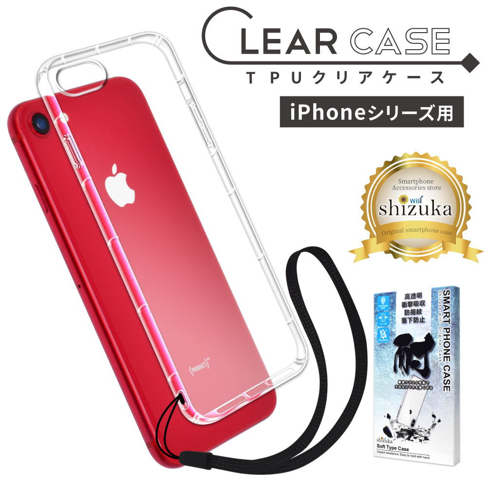 50%OFF! iPhoneケース iphone12 ケース カバー 透明 クリアケース iPh