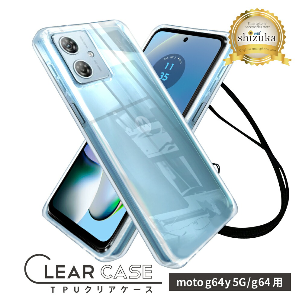 楽天市場】moto g64y 5G クリアケース moto g64 5G ケース motorola