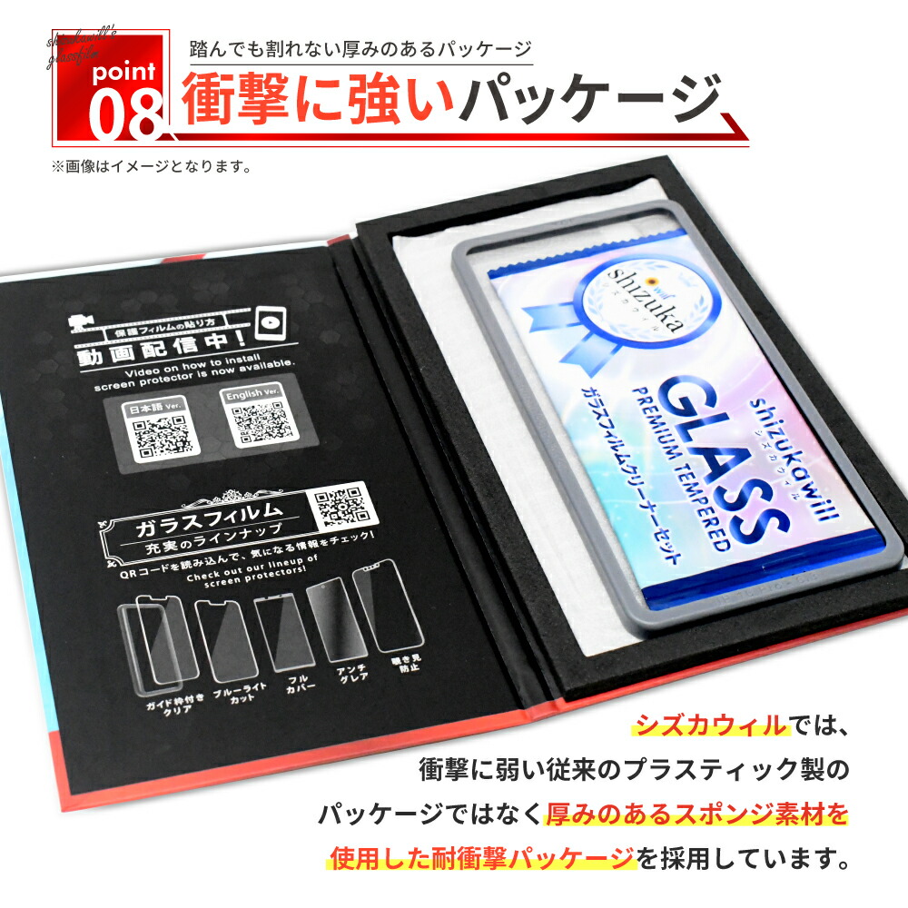 【楽天1位獲得】iPhone 保護フィルム iPhone18 pro 18promax iPhone17e ガラスフィルム iPhone17 保護フィルム iPhone18 フィルム iPhone17 Air iPhone16e iPhone16 iPhone15 iPhone14 iPhone13 iPhone12 iPhone11 iPhoneSE アイフォン シズカウィル 液晶保護フィルム