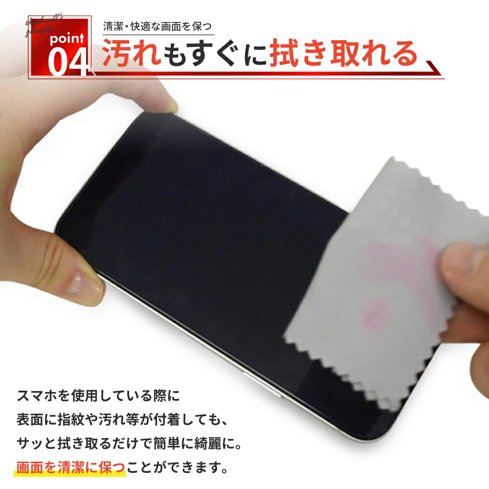 【楽天1位獲得】iPhone 保護フィルム iPhone18 pro 18promax iPhone17e ガラスフィルム iPhone17 保護フィルム iPhone18 フィルム iPhone17 Air iPhone16e iPhone16 iPhone15 iPhone14 iPhone13 iPhone12 iPhone11 iPhoneSE アイフォン シズカウィル 液晶保護フィルム
