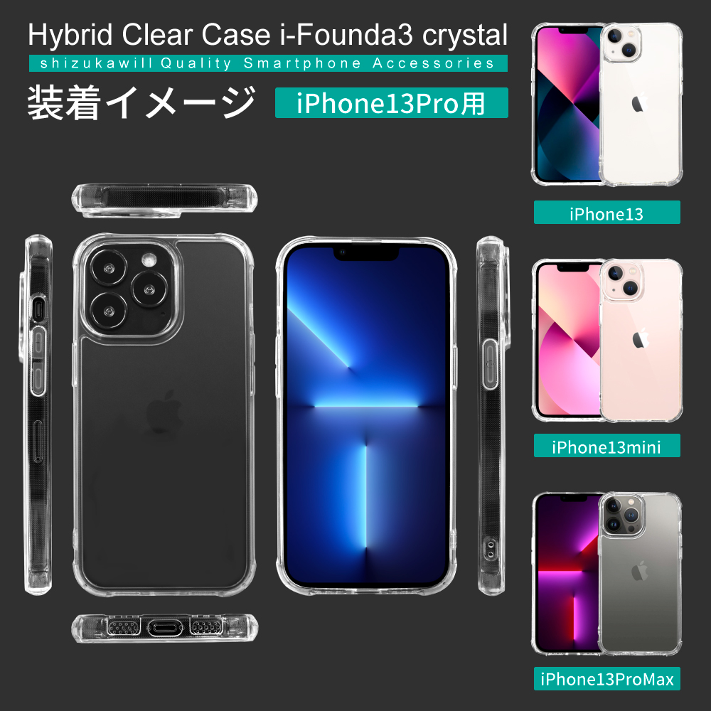 ✨半額以下✨iPhone 12promax ガラスケース クリアカラー - 通販