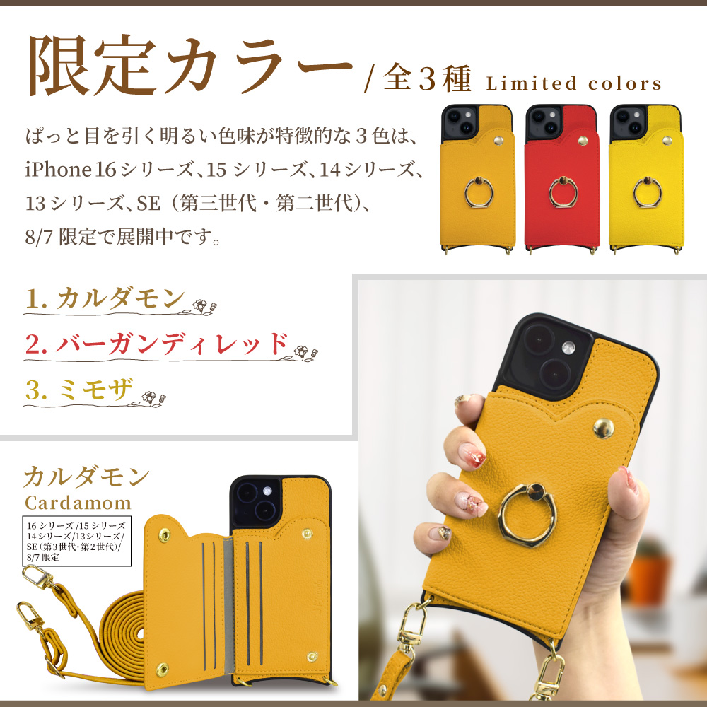 iPhone15 ケース ショルダー iPhone15pro iPhone14 ケース スマホ