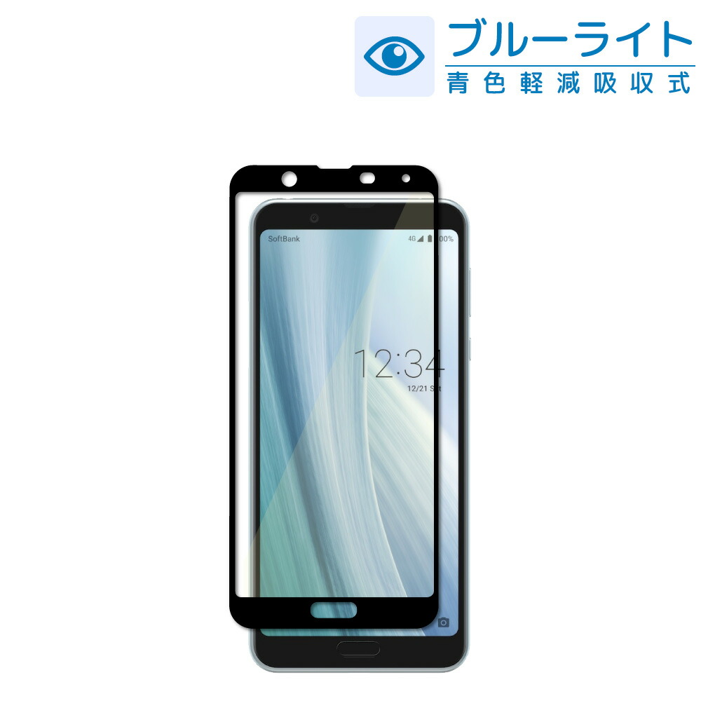 AQUOS - 【新品未使用】AQUOSsense3 basic シルバー SHV48の+spbgp44.ru