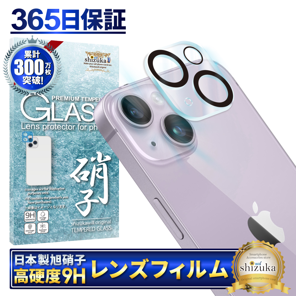 iPhone - 美品 iPhone Xs Gold 64 GB ガラスフィルム、カメラカバー付 美品 iPhone Xs Gold 64 GB ガラスフィルム、カメラカバー付
