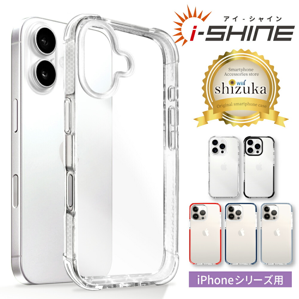 楽天市場】【20%OFFクーポン配布中】 iPhone15 ケース 透明 楽天市場】【20%OFFクーポン配布中】 iPhone15 ケース 透明