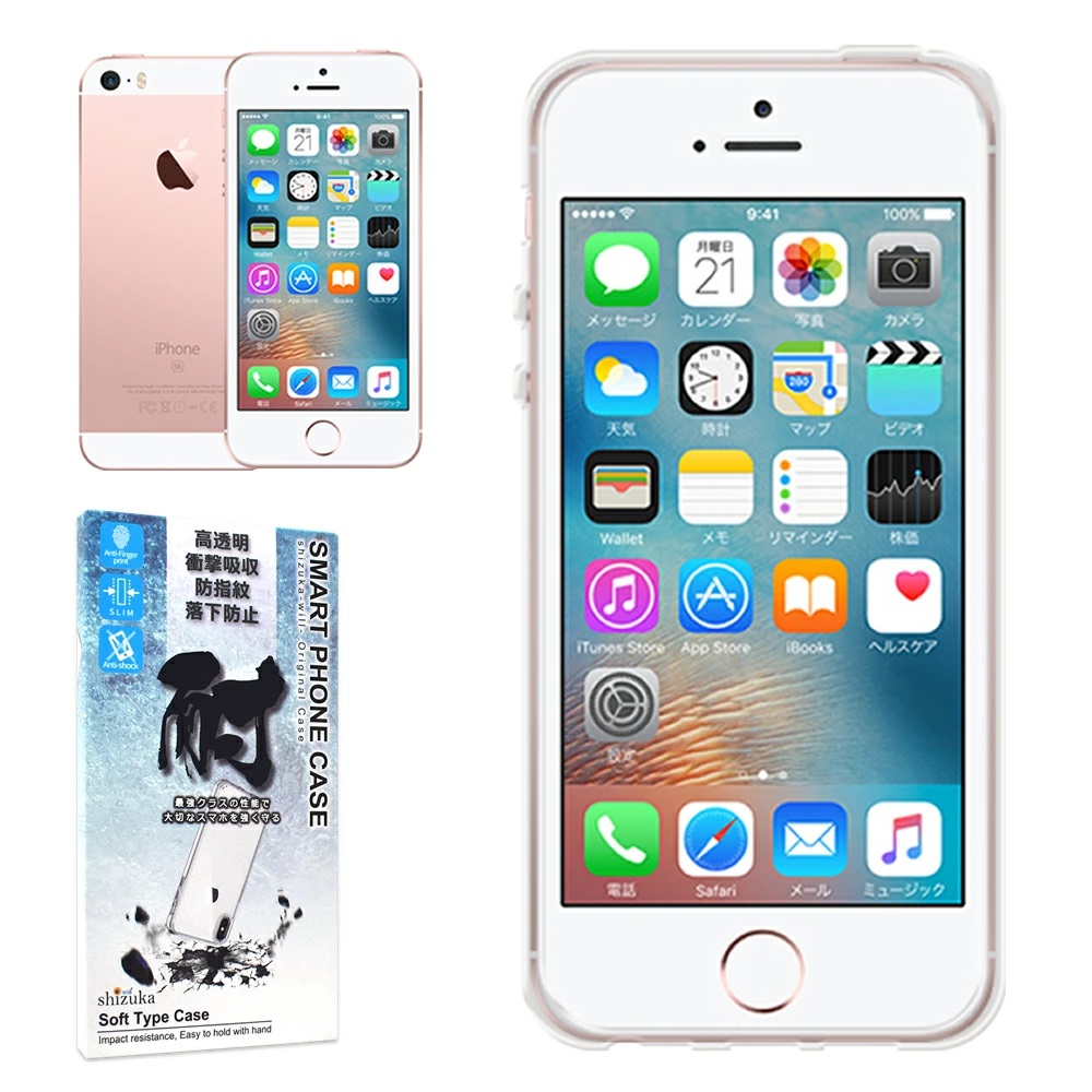 【バッテリー100%】iPhone5s 16GB シルバー 本体 美品 iPhone5s 16G バッテリー最大容量100% 充放電13回 使用頻度極少