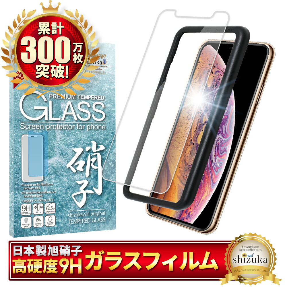 Apple iPhone X 本体 256GB ガラスフィルム、ケース付き 楽天市場】iPhoneXS ケース iphoneX ケース iphone xs x カバー クリア