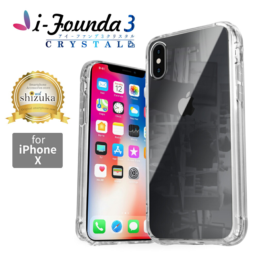 楽天市場】【純正品】iPhone X / XS Apple シリコンケース