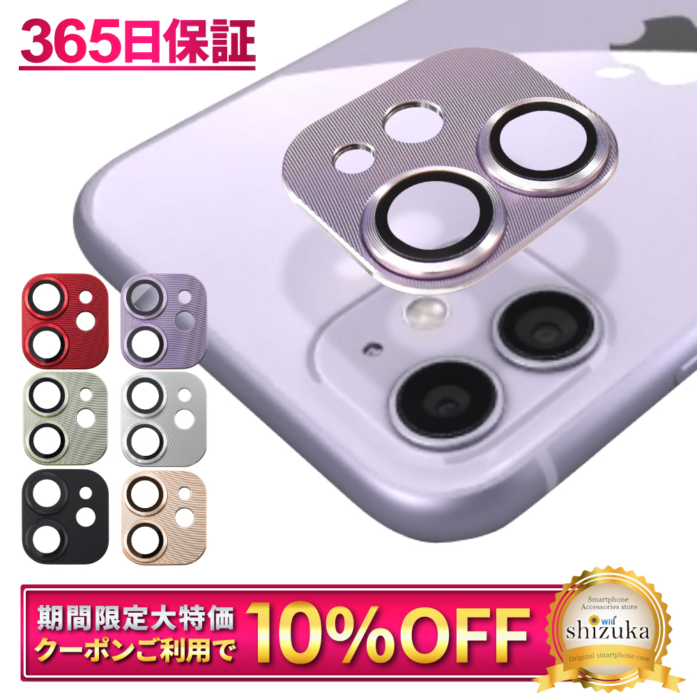 Apple iPhone 11 Pro シルバー 本体　保護フィルム付 Amazon | OAproda ガラスフィルム iPhone 11 / XR 用 全面保護