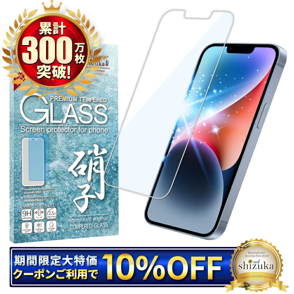 Apple iPhone 13 ブルー デュアルカメラ 小傷あり Amazon | 【整備済み品】 Apple iPhone 13 128GB ブルー SIM