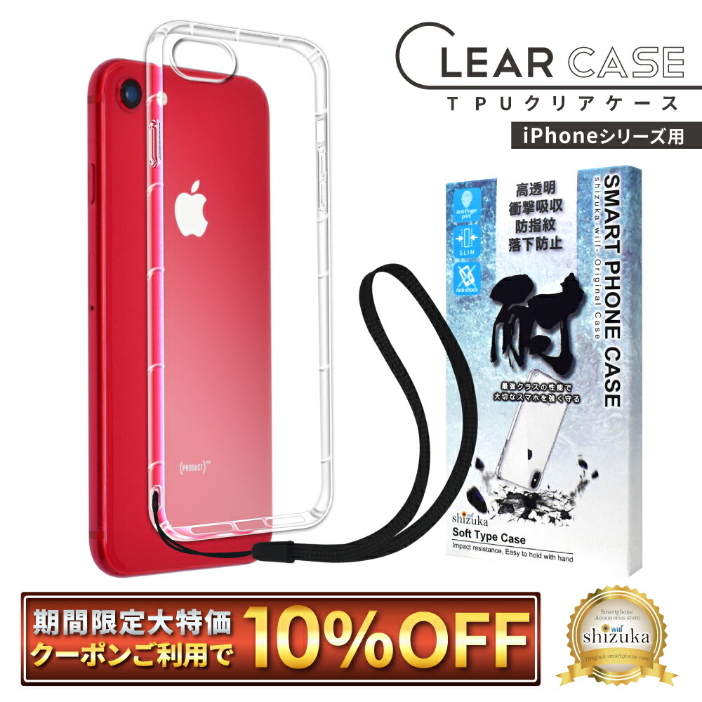 楽天市場】【10%OFFクーポン配布中】 iPhoneXS ケース iphoneX ケース