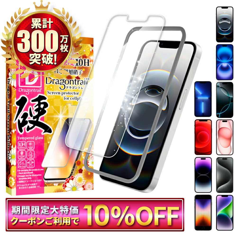 ◇画面保護ガラスフィルムセット◇iPhone SE第3世代ケース