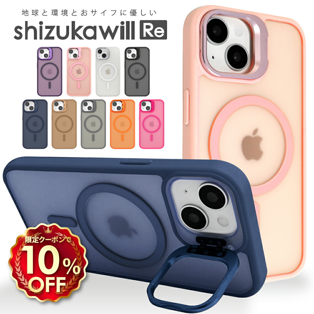 楽天市場】iPhone ケース iPhone16e 16e ケース iPhone15 ケース