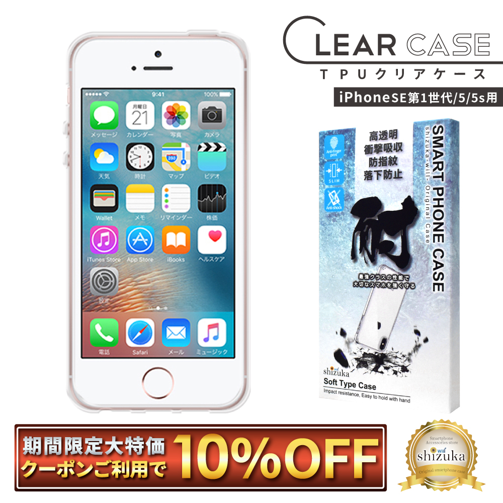 楽天市場】【未使用品】 iPhone 5s 16GB SIMフリー バッテリー