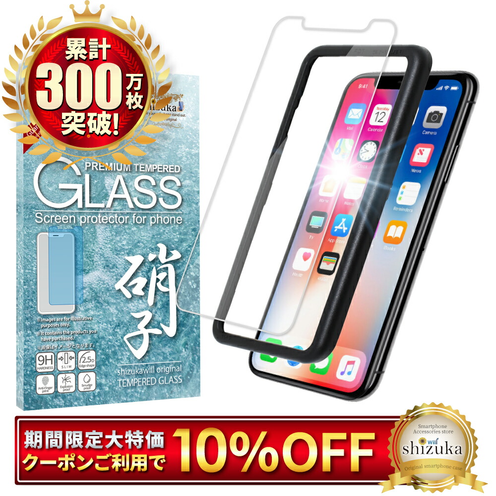 iPhoneXS 本体　64GB スペースグレイ　ケース付　ガラスフィルム付 jr-bp370_p04.jpg