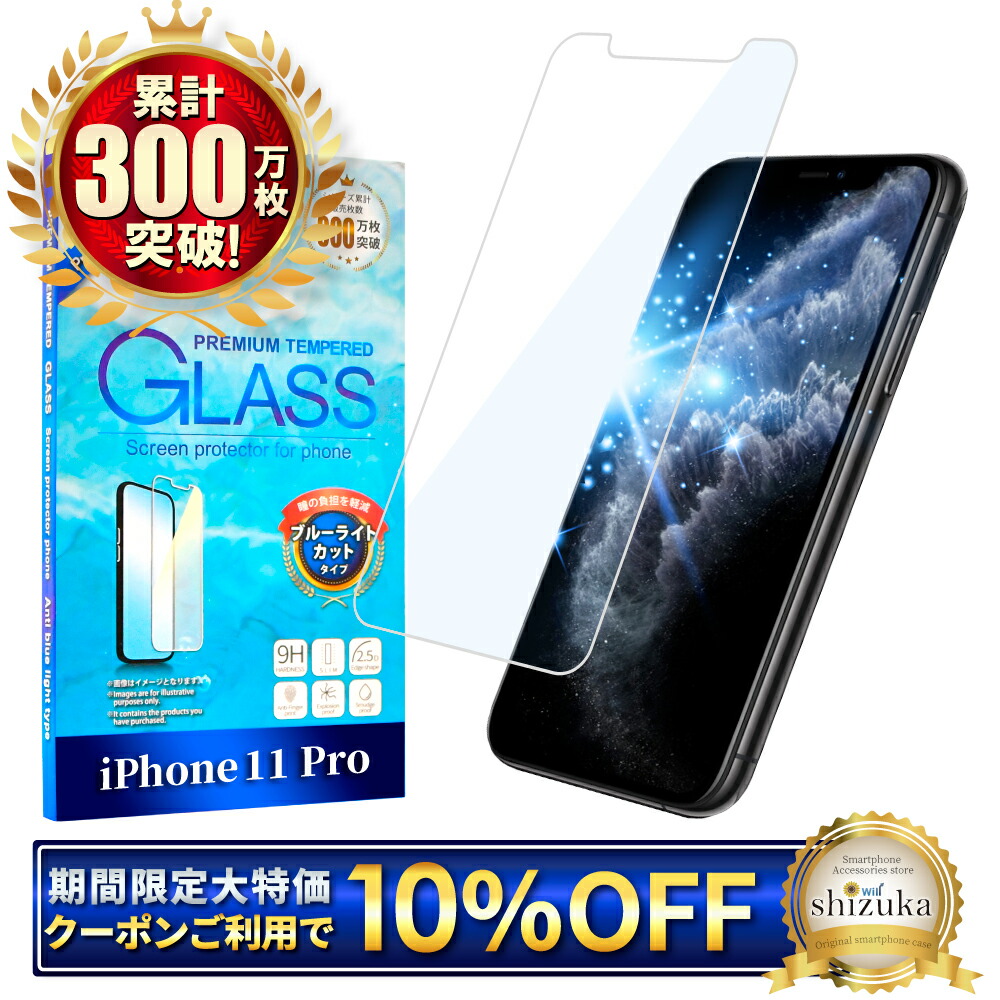 楽天市場】【10%OFFクーポン配布中】 iPhoneXS ケース iphoneX ケース