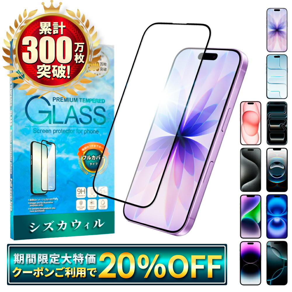 楽天市場】iPod touch 6 7 ケース カバー TPU ケース ソフト