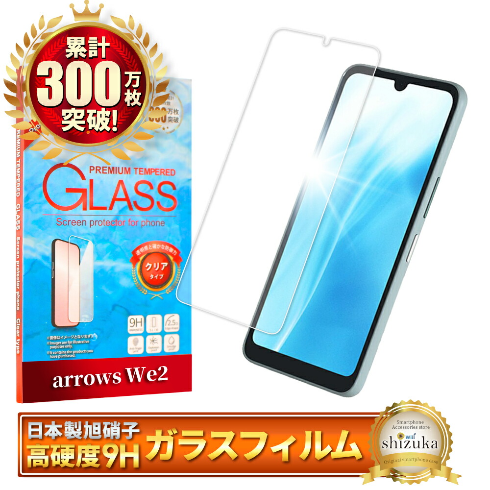 arwe2gl_01.jpg