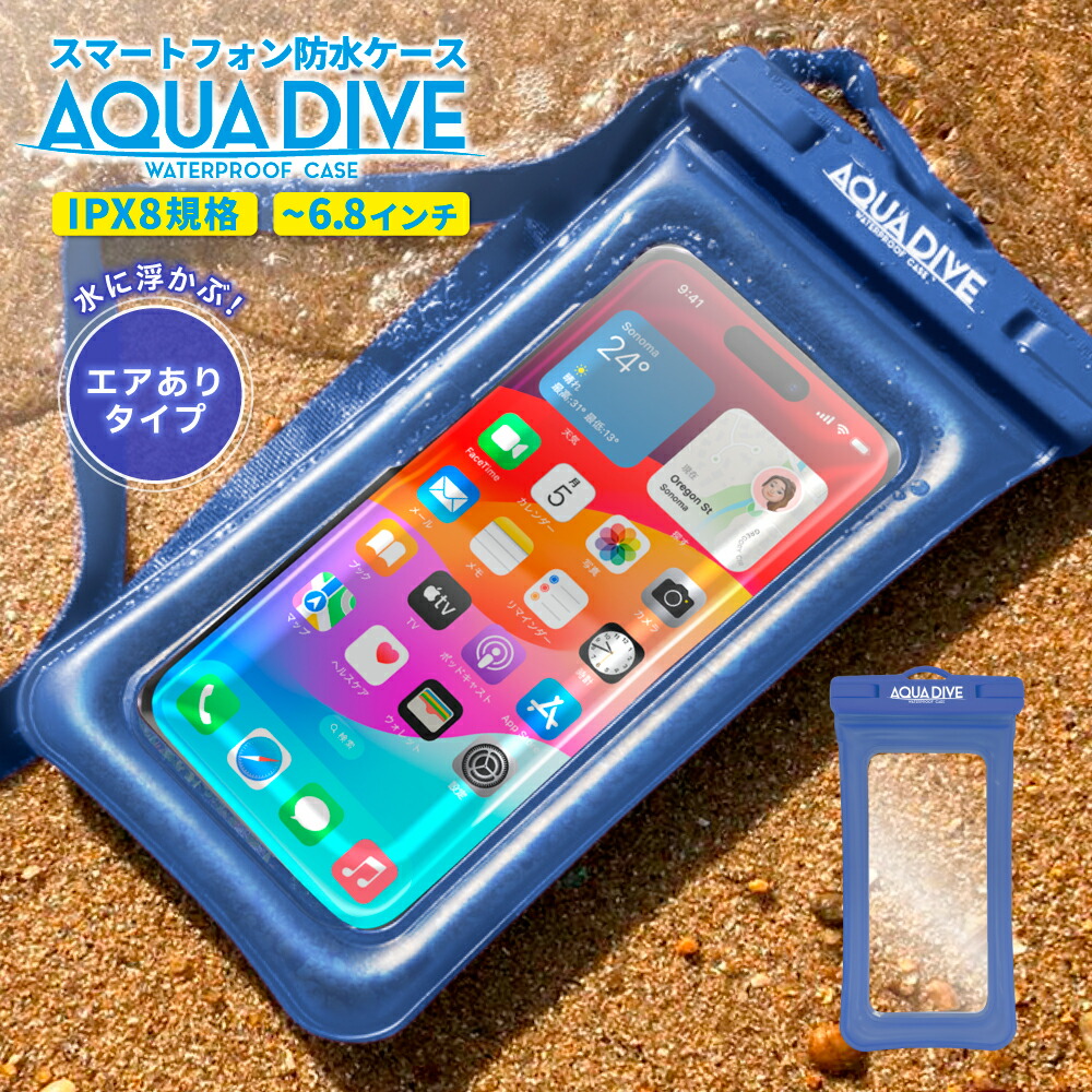 のスマホケースです。 Amazon.co.jp: ZENIX DESIGN TECH iPhone13 用 ケース クリア