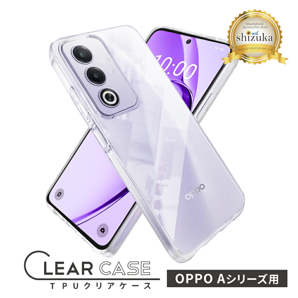 楽天市場】OPPO A5x ケース クリア OPPO A3 5G ケース OPPO A77