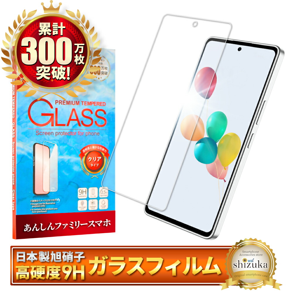 ＊恭ちゃん＊【オリジナルガラスケース】＊箱なし iPhone 17 絶対にどんなケースとも相性抜群 高透明 画面保護強化