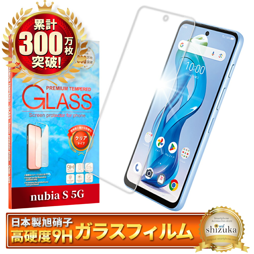 自宅カラオケ KV503-MAX (購入時保護フィルム未剥がし) ztnbasgl_01.jpg