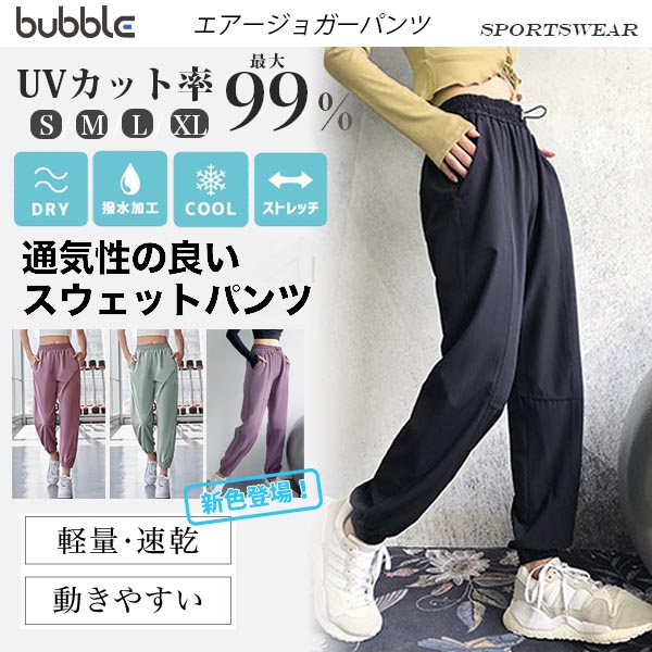 Amazon | [kojo] (コージョー) スポーツウェア レディース
