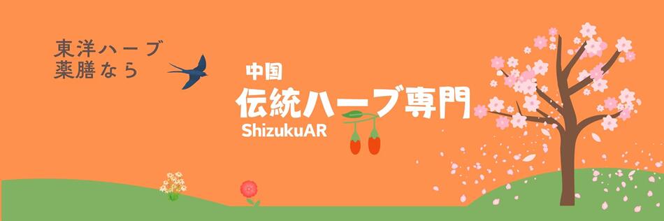 ShizukuARϡ硧졢¸档¿Τˤʤ󶡤ΤŪǤ