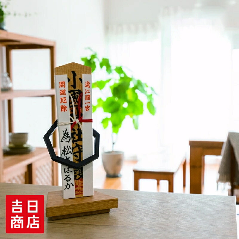 【マラソン限定ポイント5倍】 神棚 モダン 置き型 おしゃれ Kifudaza shiro 賃貸 マンション シンプル モダン神棚 一社 デザイン ナラ ギフト