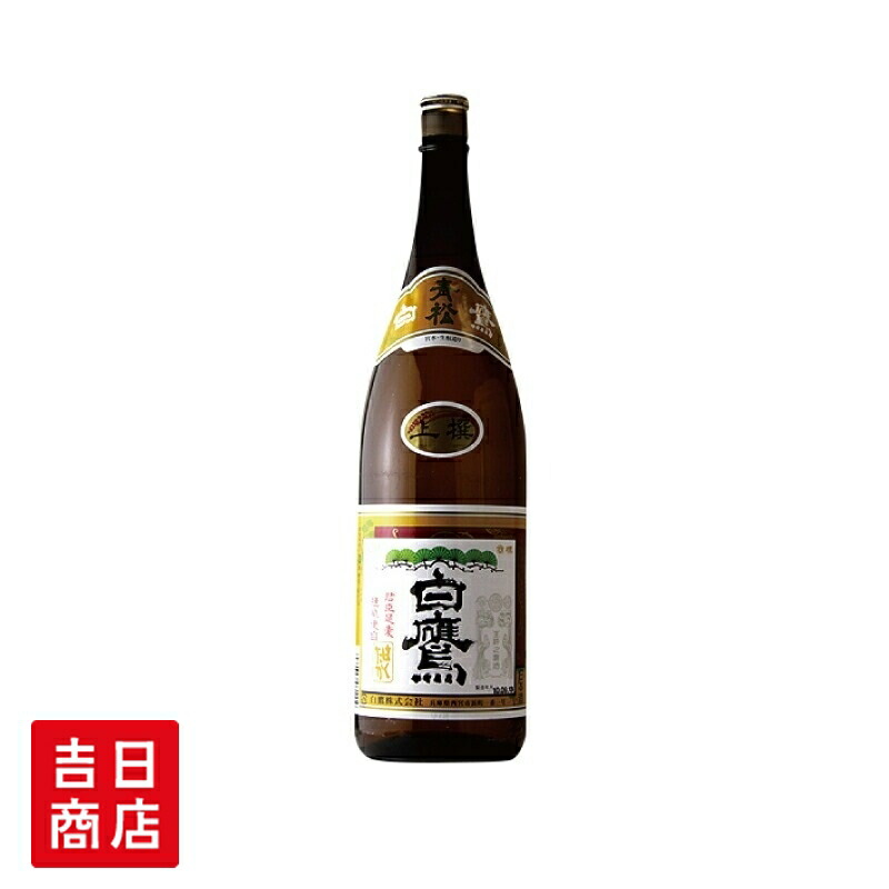 楽天市場】御神酒 伊勢神宮・御料酒蔵純米酒500ML 白鷹 伊勢ラベル