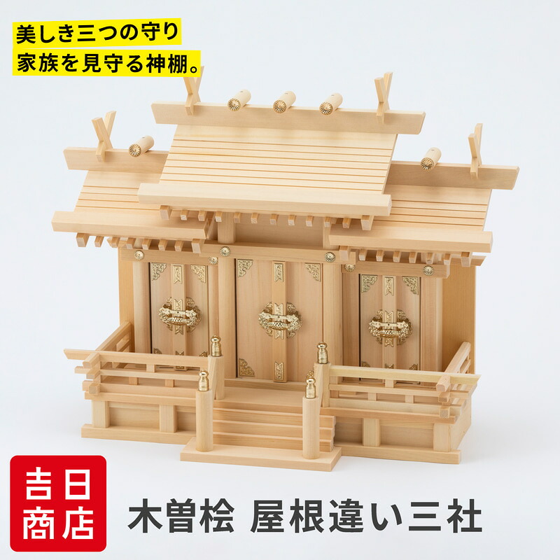 返品取り替えっこについて