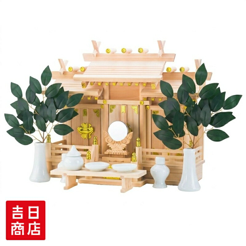 神棚 セット 三社 神具付き 屋根違い三社 つむぎ 神棚セット 東濃桧 東濃ひのき 本格神棚 新築 開店 事務所
