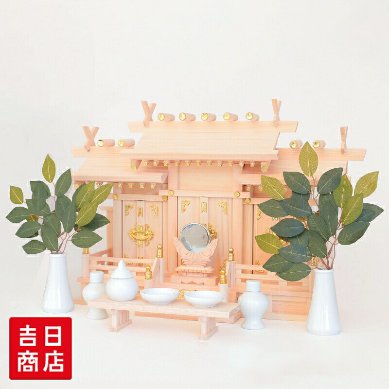 【マラソン限定ポイント5倍】 神棚 セット 屋根違い三社 なごみ 中 神棚セット 国産桧 国産ひのき 送料無料