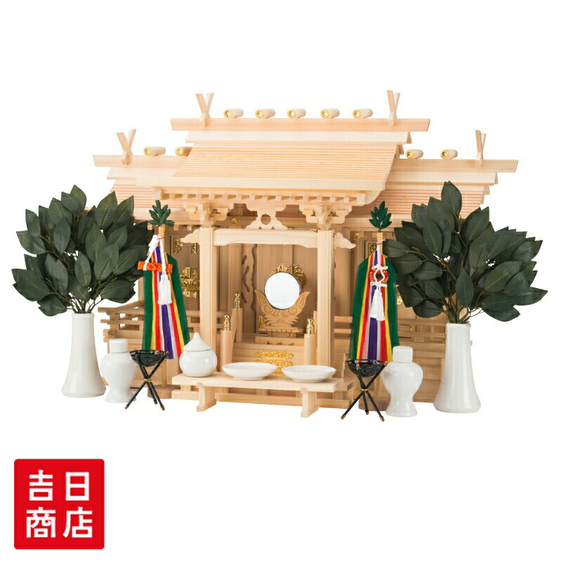 神棚 セット 流れ屋根三社 穂高 特上神棚セット 東濃桧 東濃ひのき 送料無料