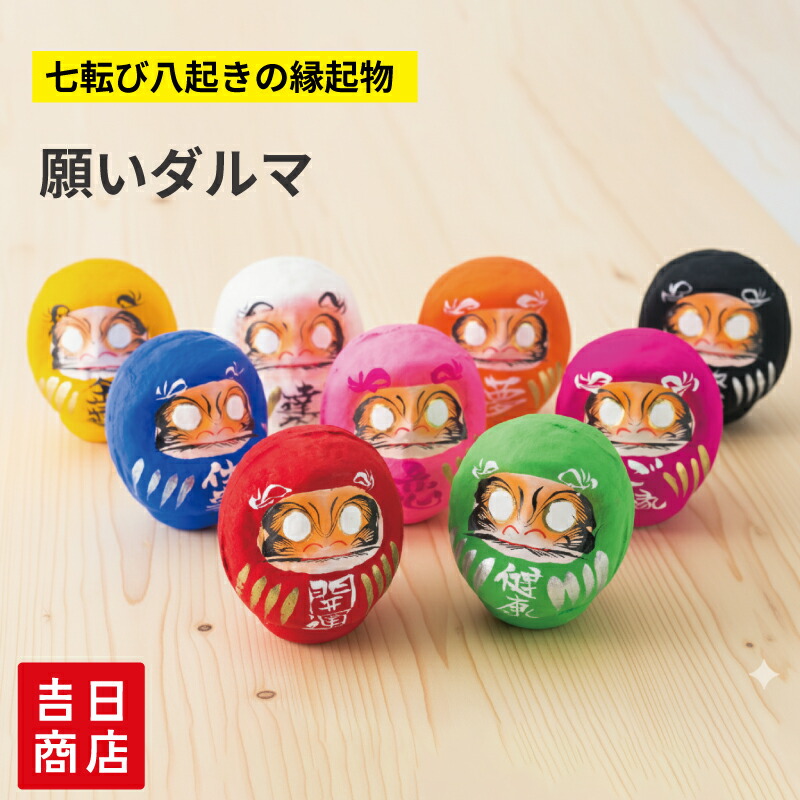 楽天市場】NO-1◇開運・福だるま（小）12cm◇ 【送料無料】縁起物