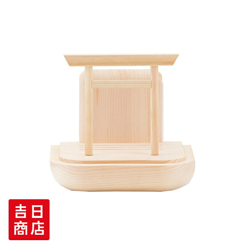【マラソン限定ポイント5倍】 神棚 モダン 壁掛け おしゃれ かみさまのおみや mini 賃貸 マンション シンプル デザイン デザイナー神棚 桧 ひのき ギフト