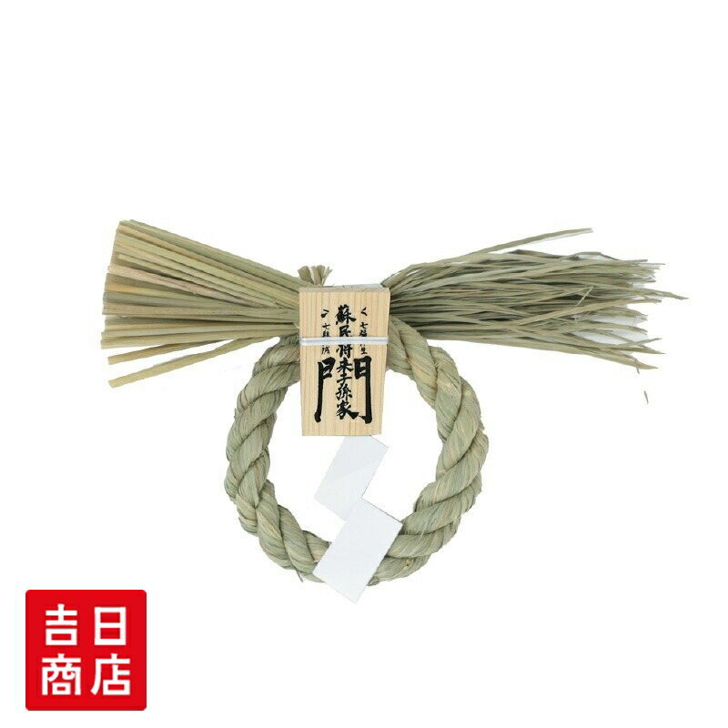 楽天市場】［ 2025年 mamawrteth しめ縄 ］鳥獣戯画飾り 日本最